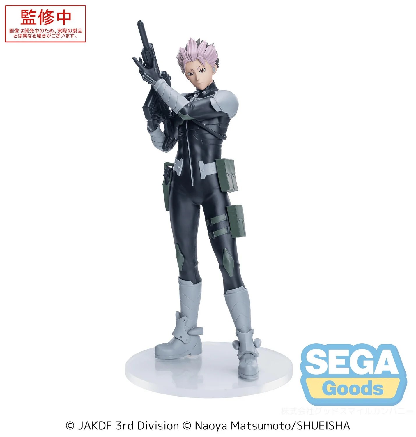 XStellar: Gen Narumi (Kaiju No. 8) - Image 3