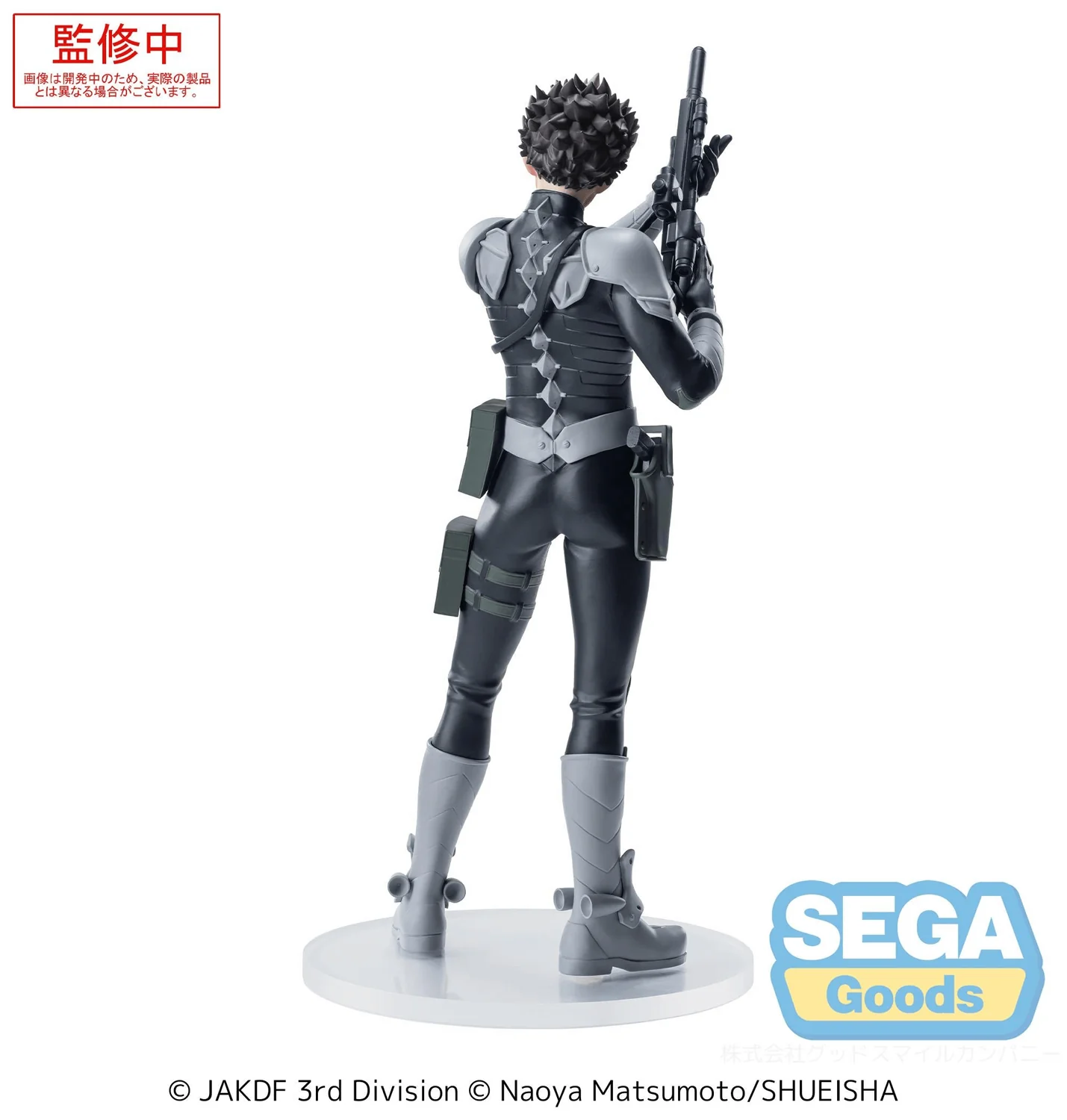 XStellar: Gen Narumi (Kaiju No. 8) - Image 4