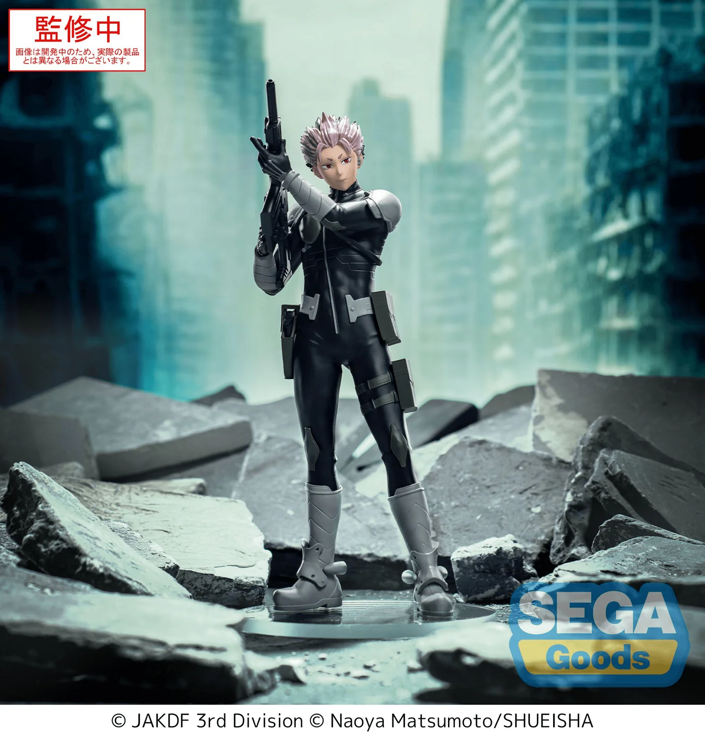 XStellar: Gen Narumi (Kaiju No. 8) - Image 6