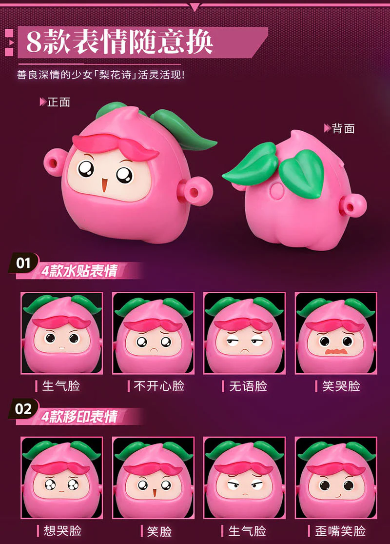 Yi Li Chuang Wan Peach Surfer Model Kit (Fruity Robo) - Image 10