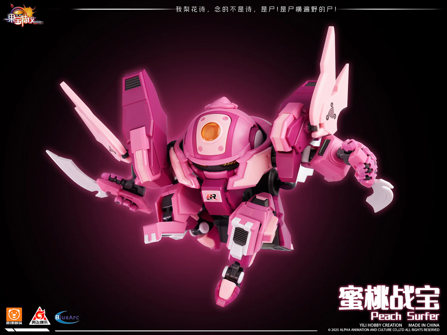 Yi Li Chuang Wan Peach Surfer Model Kit (Fruity Robo) - Image 3