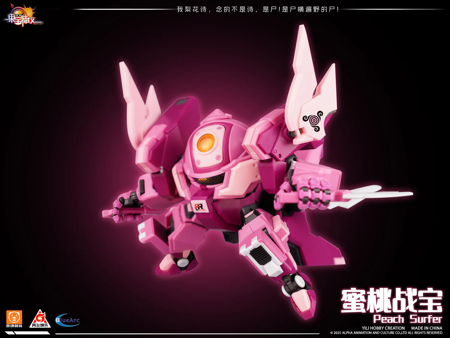 Yi Li Chuang Wan Peach Surfer Model Kit (Fruity Robo) - Image 4