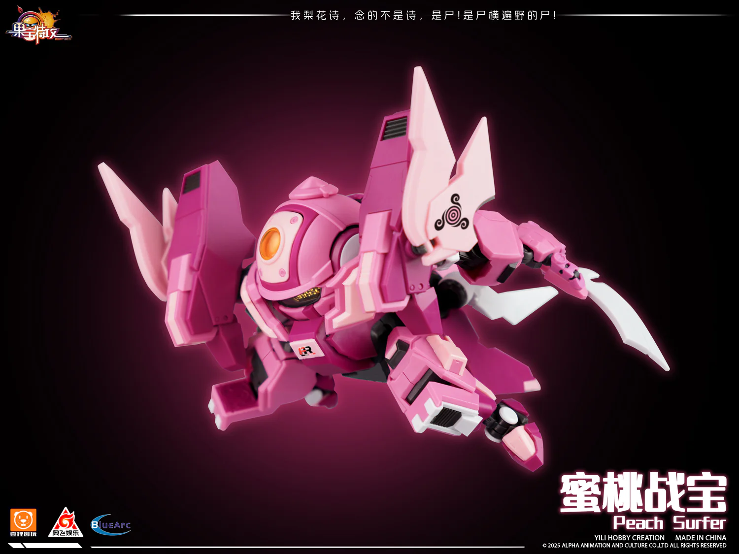 Yi Li Chuang Wan Peach Surfer Model Kit (Fruity Robo) - Image 5
