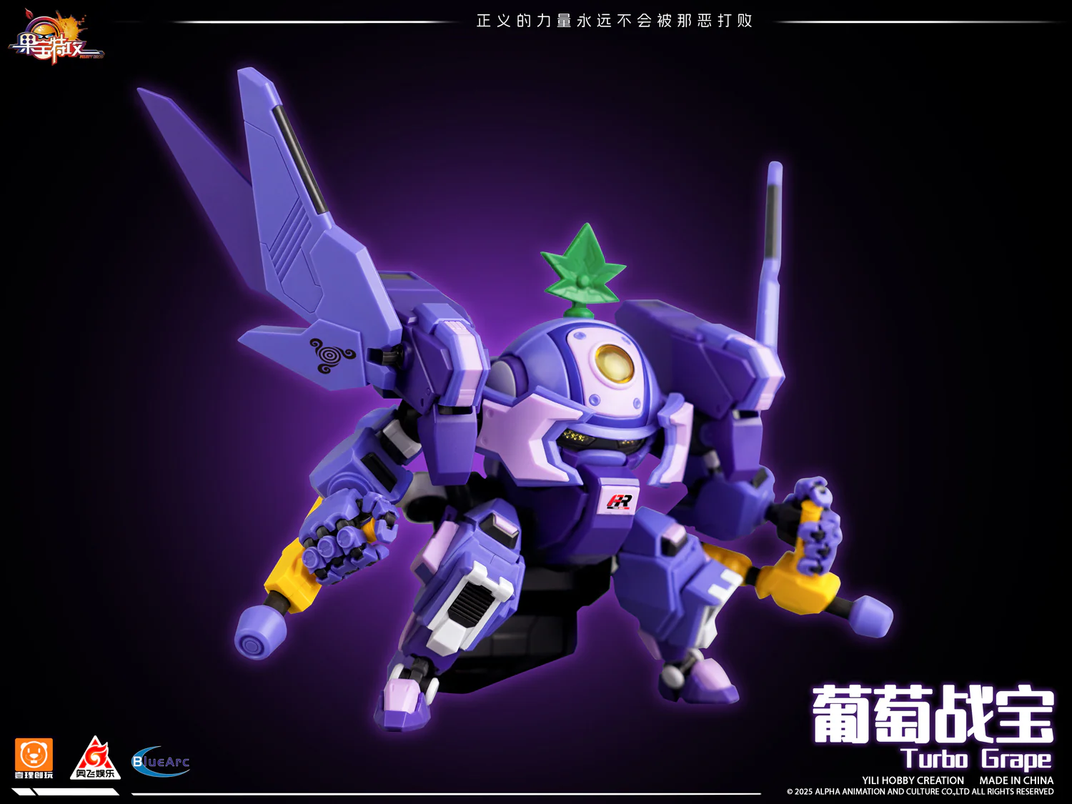 Yi Li Chuang Wan Turbo Grape (Fruity Robo) - Image 3