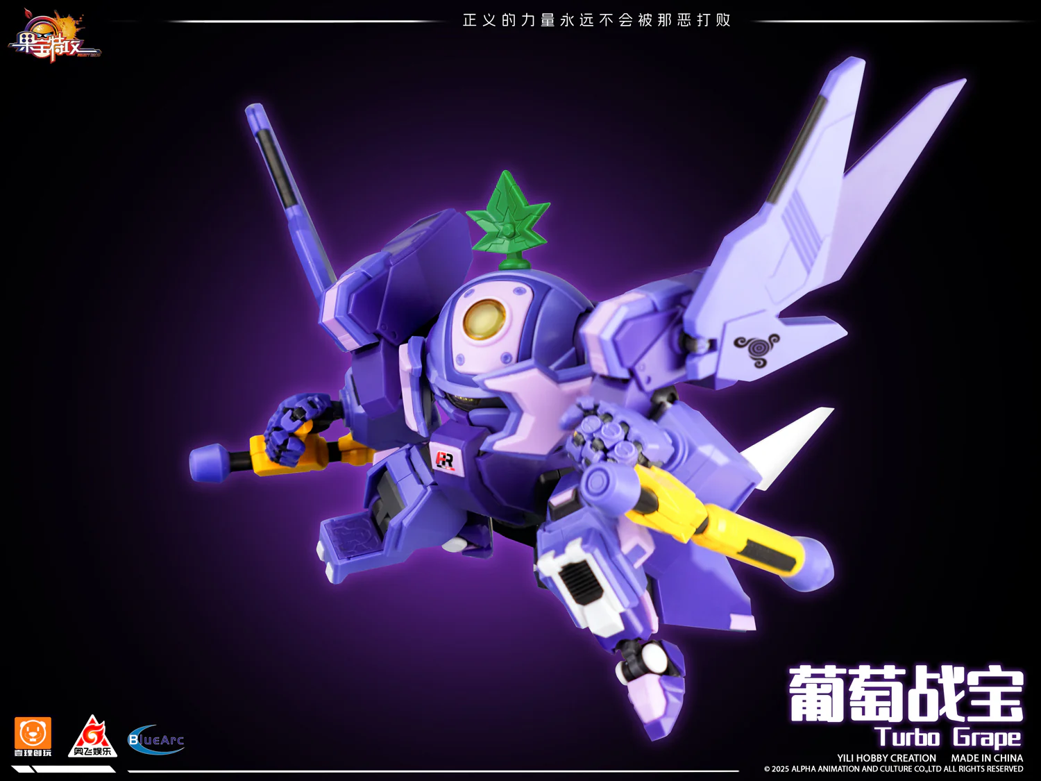 Yi Li Chuang Wan Turbo Grape (Fruity Robo) - Image 5