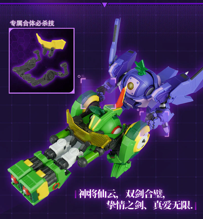 Yi Li Chuang Wan Turbo Grape (Fruity Robo) - Image 9
