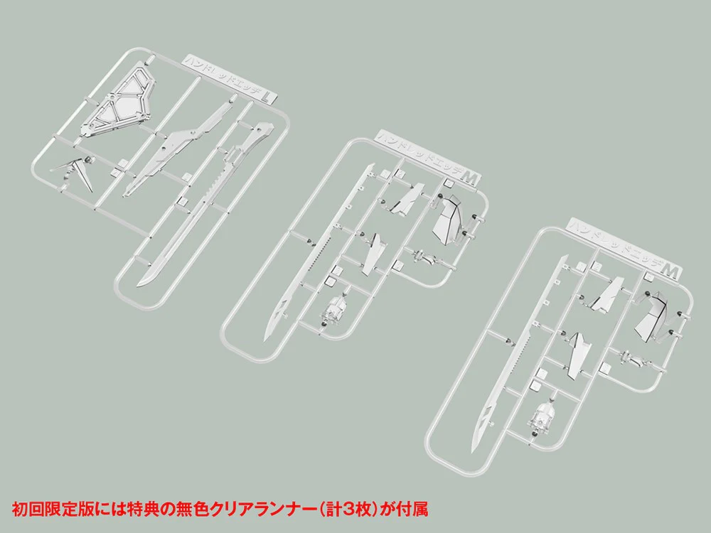 Yu-Mo "Code Beast" Hundred Edge Arma (First Limited Edition) - Image 12