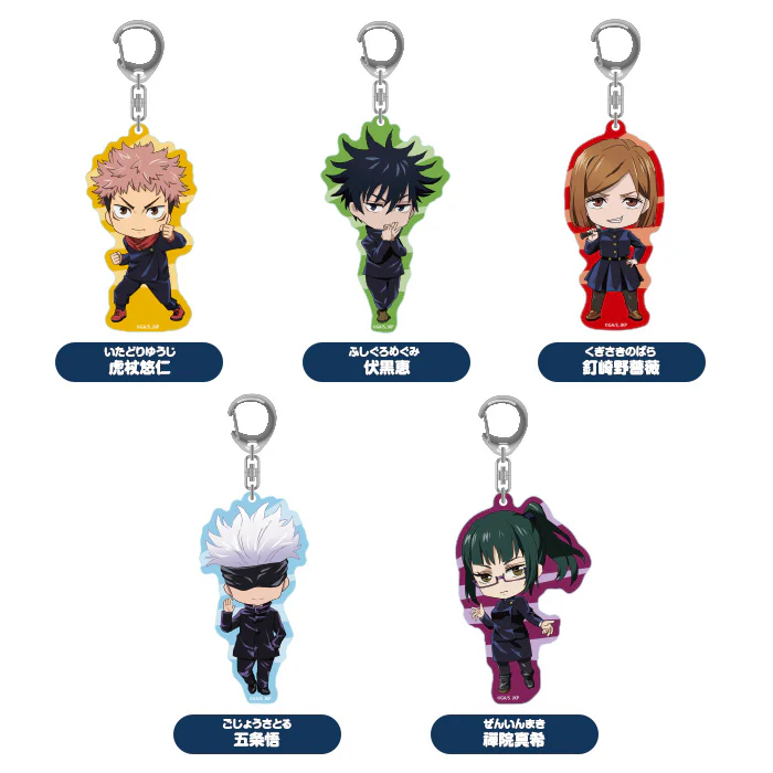 Yuji Itadori Nendoroid Plus Acrylic Keychain (Jujutsu Kaisen) - Image 2