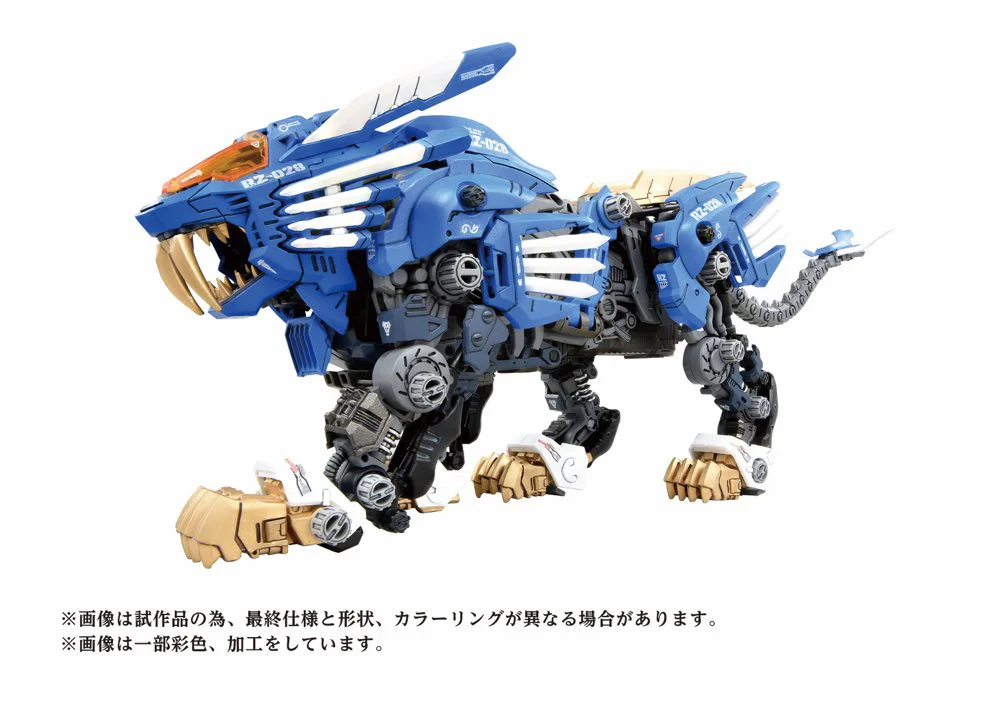 Zoids 1/72 AZ-01 Blade Liger - Image 9