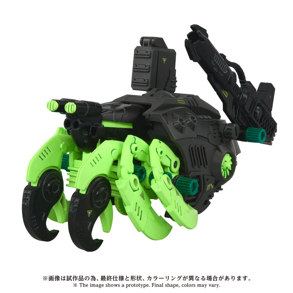 Zoids 1/72 AZ-10EX Sea Panther Guylos Specification - Image 10
