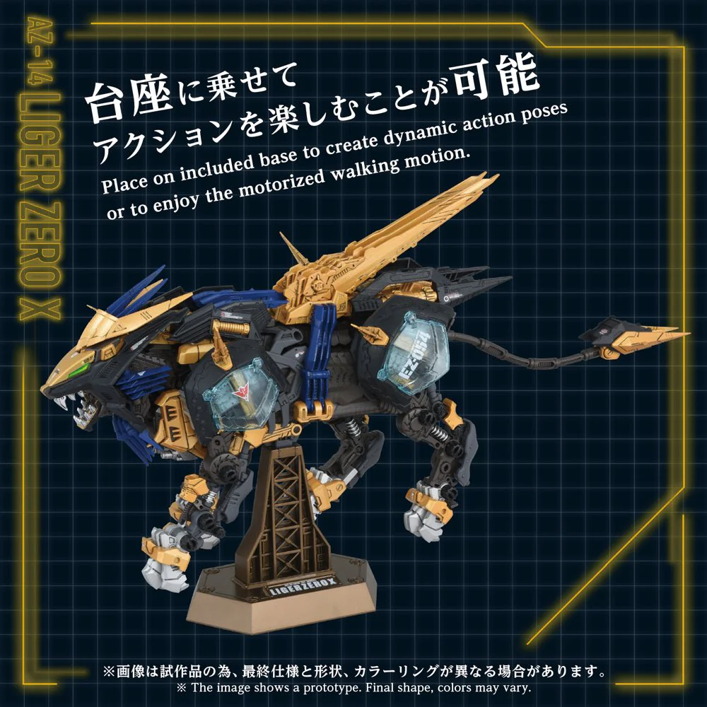 Zoids 1/72 AZ-14 Liger Zero X - Image 10