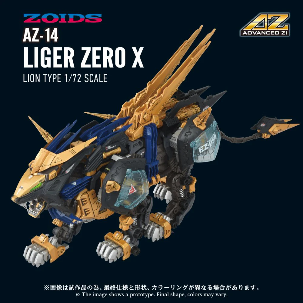 Zoids 1/72 AZ-14 Liger Zero X - Image 2