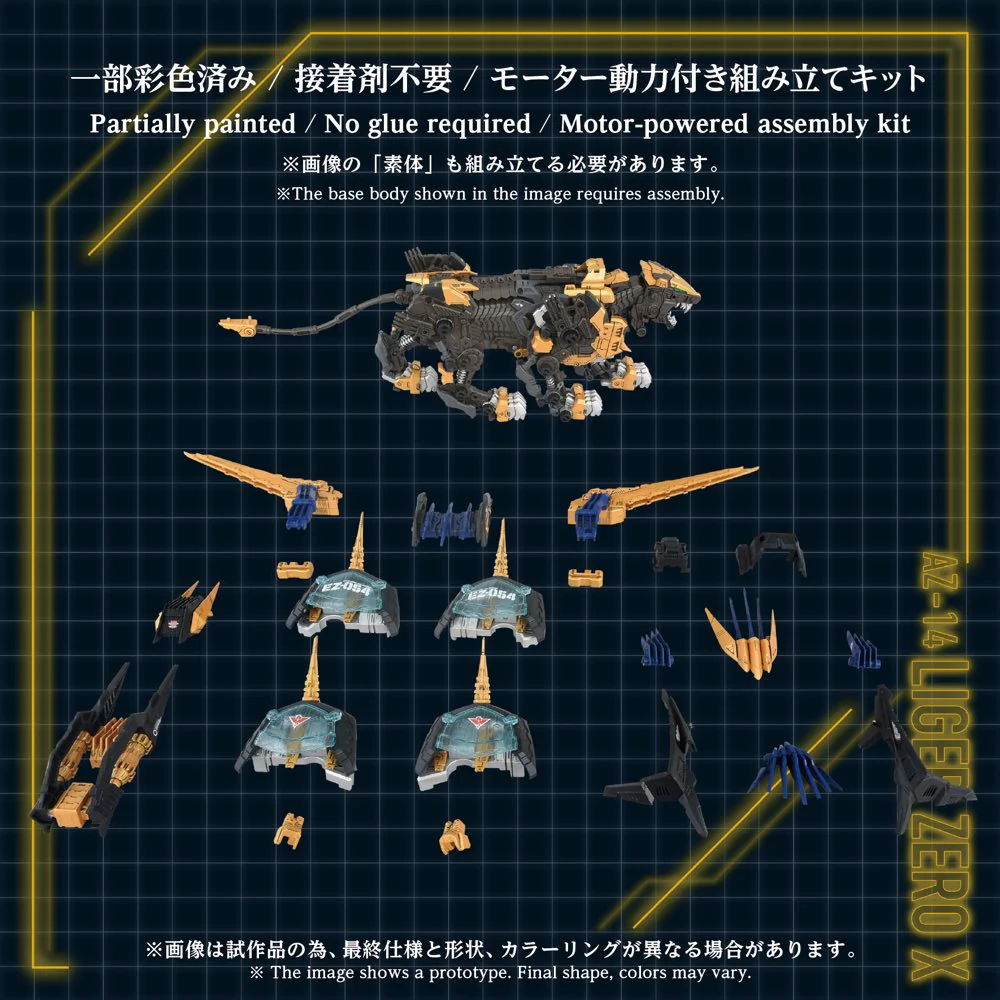 Zoids 1/72 AZ-14 Liger Zero X - Image 3