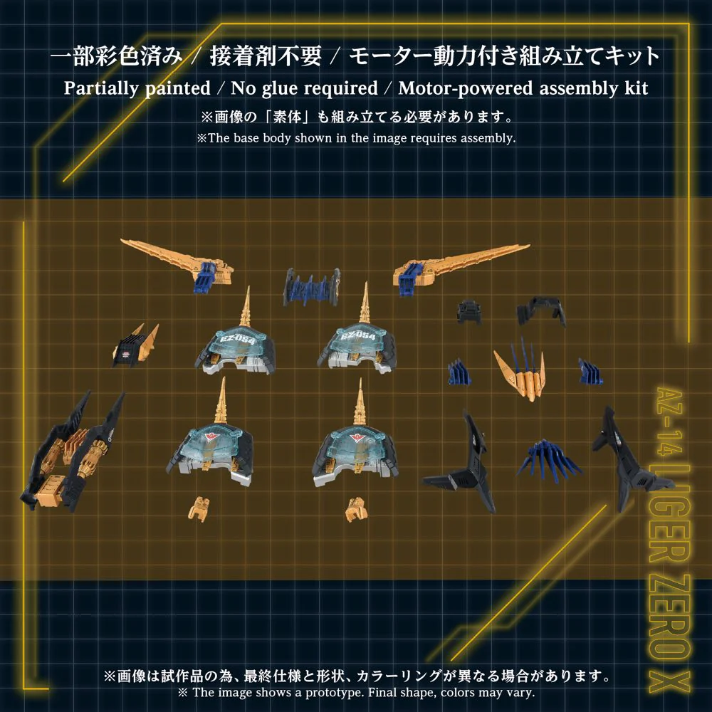 Zoids 1/72 AZ-14EX Liger Zero X Unit - Image 3