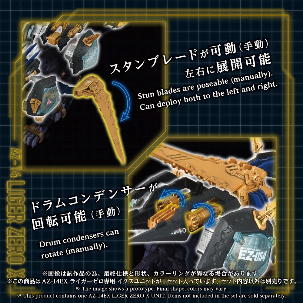 Zoids 1/72 AZ-14EX Liger Zero X Unit - Image 5