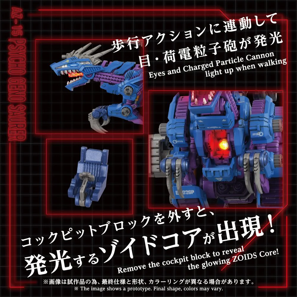 Zoids 1/72 AZ-15 Psycho Geno Saurer - Image 4