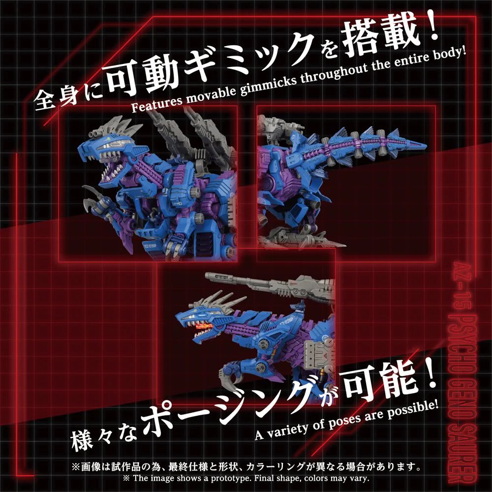 Zoids 1/72 AZ-15 Psycho Geno Saurer - Image 9