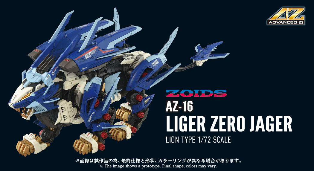 Zoids 1/72 AZ-16 Liger Zero Jager - Image 2