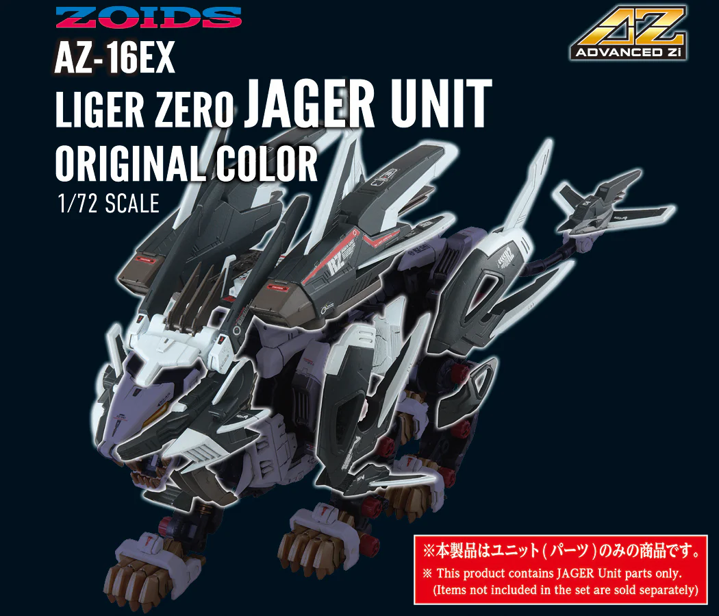 Zoids 1/72 AZ-16EX Liger Zero Jager Unit Original Color - Image 2