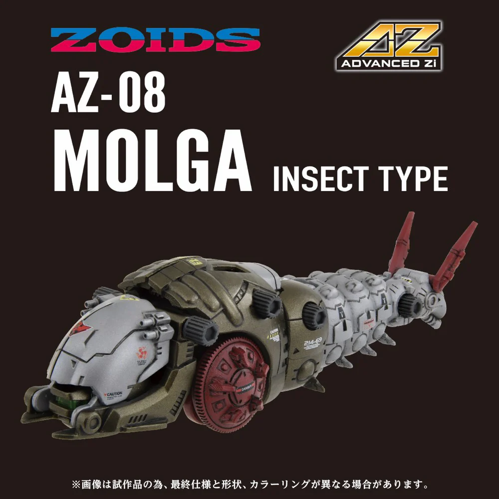 Zoids 1/72 AZ-08 Molga - Image 3