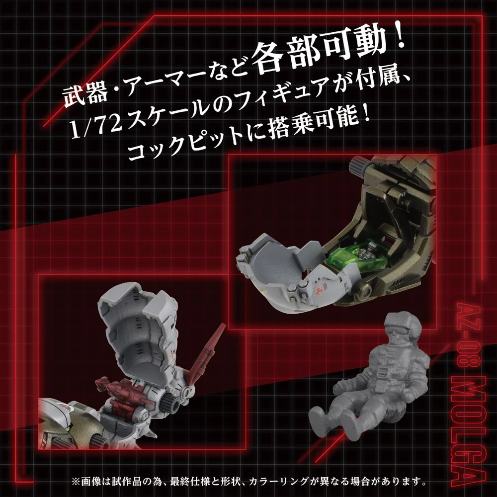 Zoids 1/72 AZ-08 Molga - Image 6