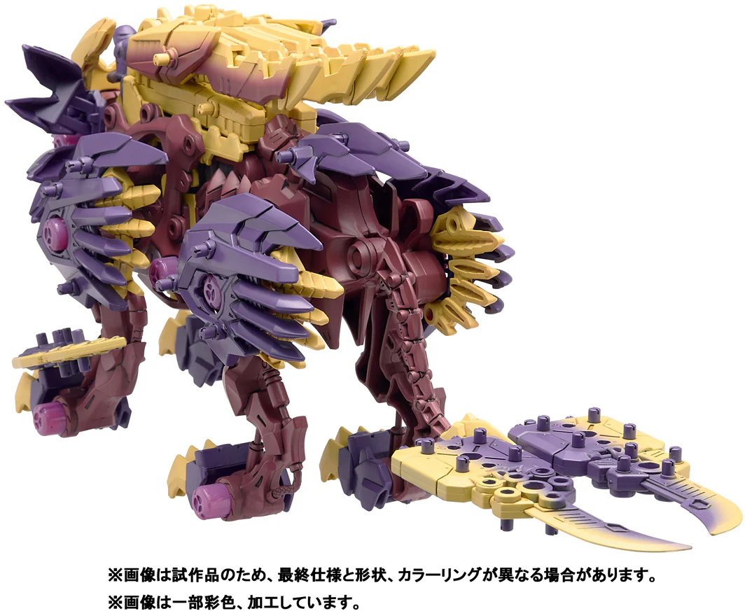 Zoids x Monster Hunter - Beast Liger Sinister Armor - Image 4