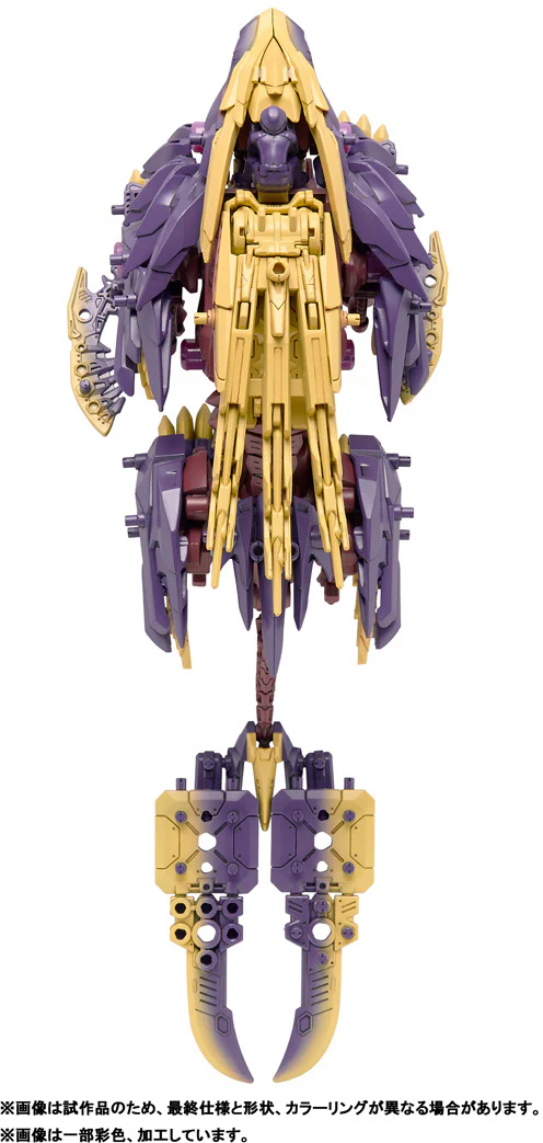 Zoids x Monster Hunter - Beast Liger Sinister Armor - Image 5