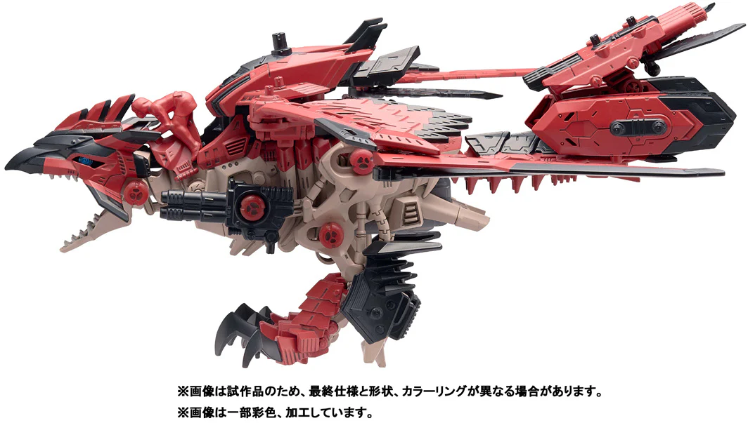 Zoids x Monster Hunter - Sonic Bird Rathalos Armor - Image 3