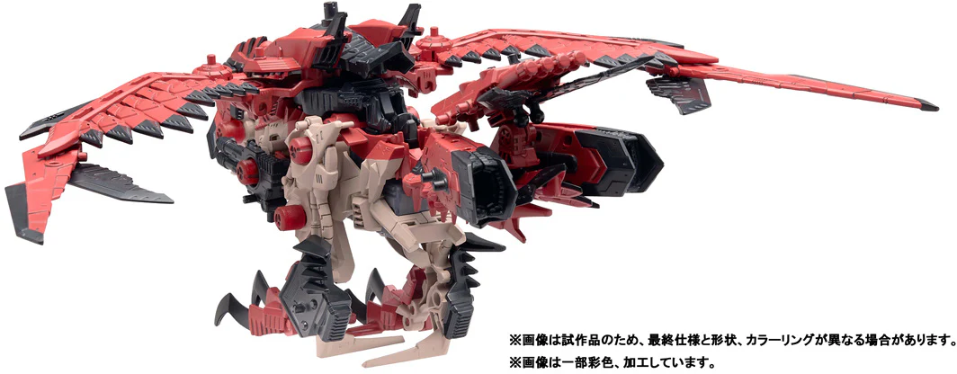 Zoids x Monster Hunter - Sonic Bird Rathalos Armor - Image 4