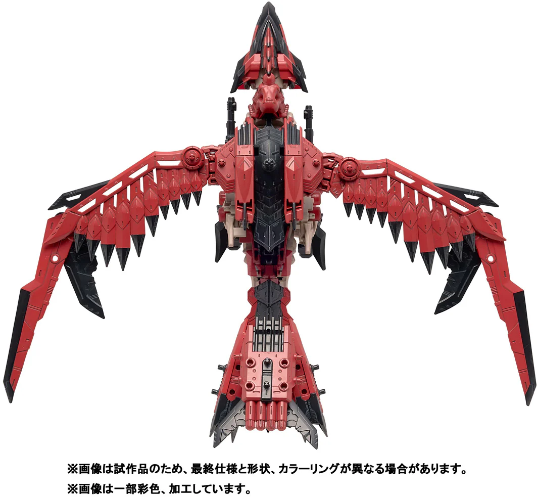 Zoids x Monster Hunter - Sonic Bird Rathalos Armor - Image 5