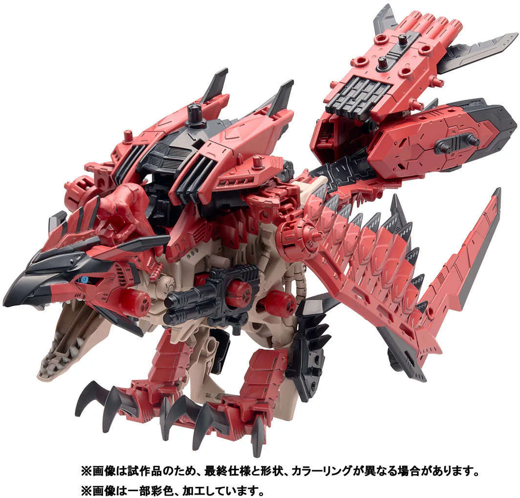 Zoids x Monster Hunter - Sonic Bird Rathalos Armor - Image 6