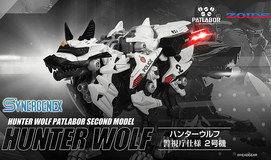 Synergenex Zoids x Patlabor Hunter Wolf Unit 2 - Image 2