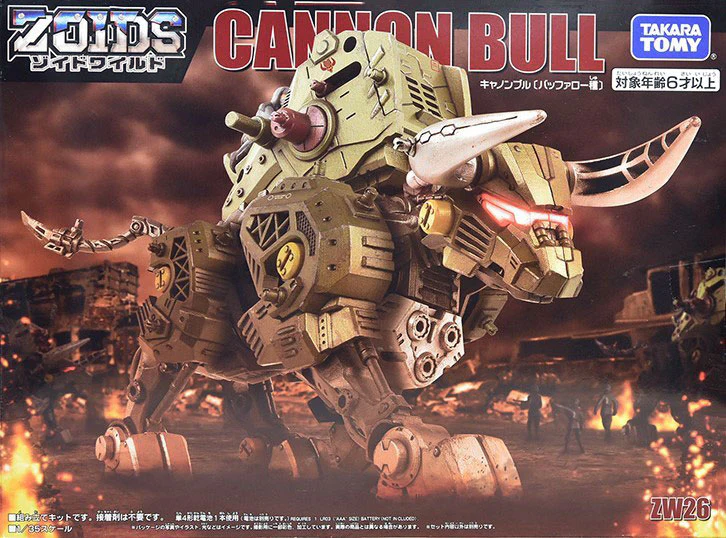 Zoids ZW26 Cannon Bull - Image 9