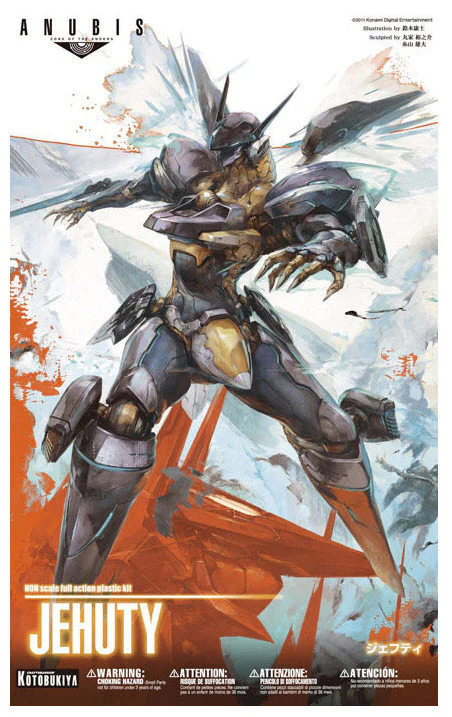 Zone of the Enders: Jehuty - Image 2