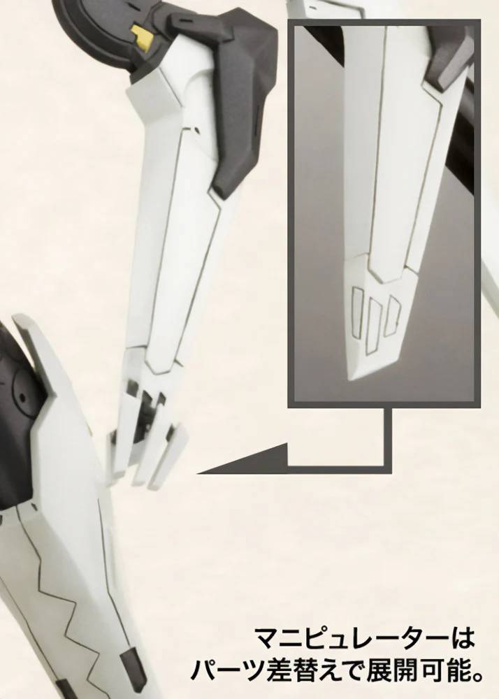 Zone of the Enders: Vic Viper - Image 17