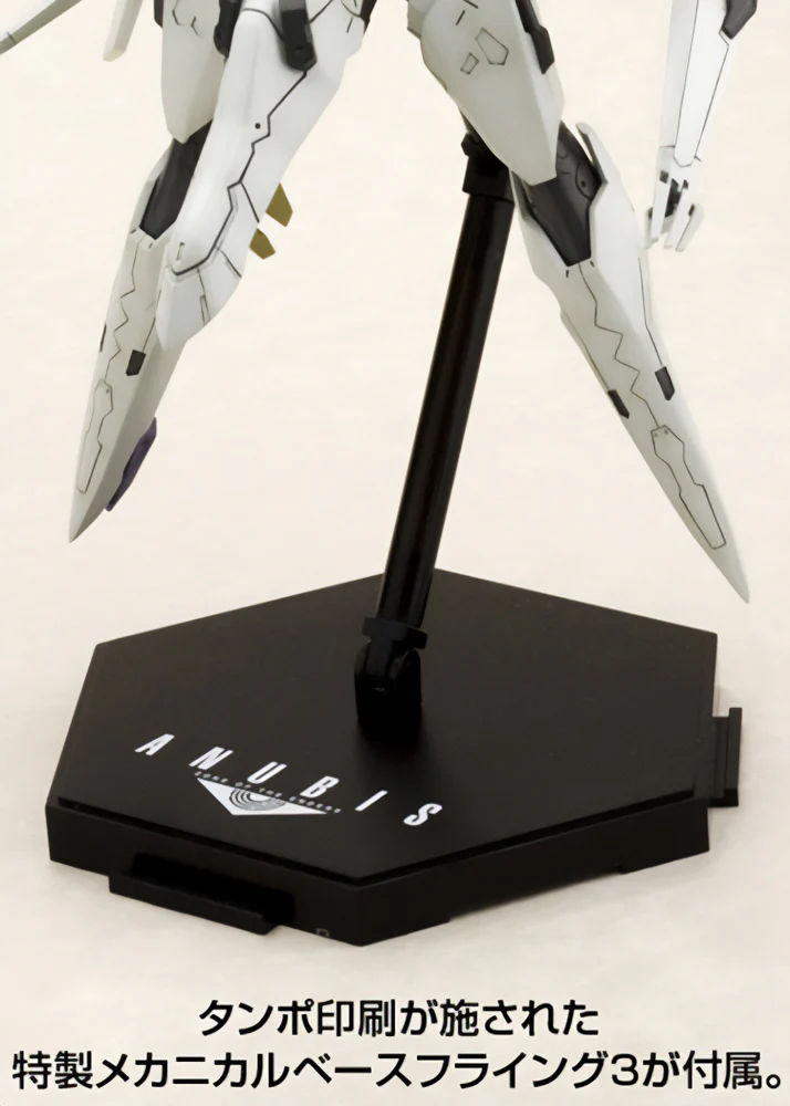 Zone of the Enders: Vic Viper - Image 18