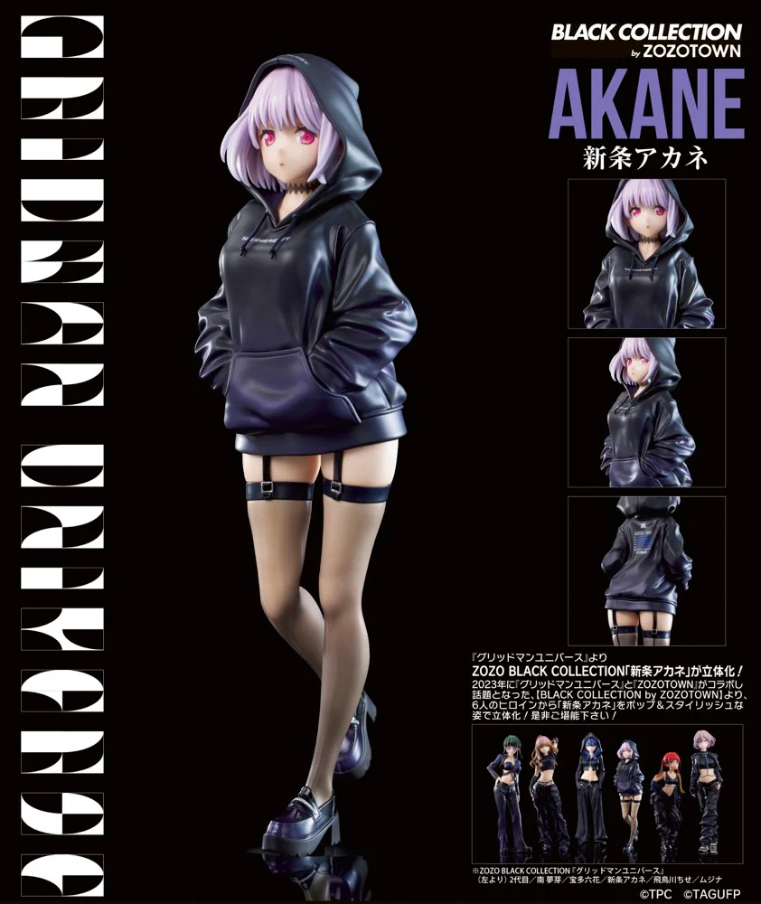 Zozo Black Collection Akane Shinjo (Gridman Universe) - Image 2